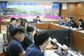 순창군, 세외수입 체납액 징수 대책 마련 박차