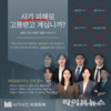 매일법률사무소, 부업 사기 피해자 위한 법적 대응 본격화