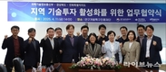전북, ‘창업하기 좋은 도시’로 성큼… 민간 중심 생태계 조성 박차