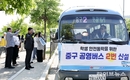 김정헌 인천중구청장, 영종중 통학 문제 해결 ‘현장 점검’ 나서