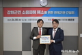 강화군, 대북 확성기 방송 중단 “환영”…북한에도 대남방송 중단 촉구