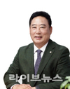 어기구 의원, ‘산림재난방지법’ 개정안 대표발의… “주민 안전 사각지대 해소”