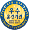 대전현대직업전문학교, 훈련이수자평가 ‘자동차정비 산업기사’ 과정 A등급 획득