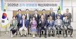 aT, 7대 혁신 이행 박차…조직·경영분과 자문위원회 개최
