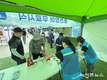 고창군, 유네스코 세계자연유산 고창갯벌에서 ‘2025 고창갯벌축제’ 개막
