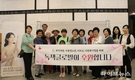 정해인 리사이틀, “선율이 흐르는 곳에 사랑이 있었다”