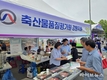 축평원 강원지원, 치악산한우축제 홍보행사 참여