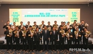 한국사회복지협의회, 에쓰오일·소방청과 ‘S-OIL 소방영웅지킴이 프로그램 20주년 기념식 가져