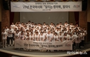한국마사회 100인의 청렴조직 ‘달리는 청마패’ 출범