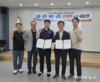 축평원 대전충남지원, 조직문화 원칙 노사 공동선언