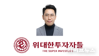 모이라 이노마티아, 2025 대한민국 소비자선호도평가 1위 수상