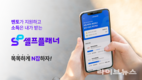셀프플래너, N잡러 위한 실전 도구로 관심