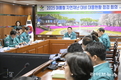 순창군, 여름철 자연재난 선제 대응 총력…종합대책회의 개최