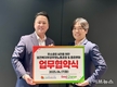 보건복지부공무원노조, 탄소중립 실천 앞장선다