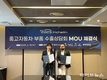 모토(MOTTO), 이집트 Peter Fayez Shafik과 MOU 체결…중동 시장 진출 본격화