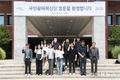 마사회, 제4기 국민참여혁신단 위촉식…ESG 경영 실현