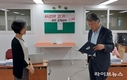 인추협, ‘2025 사랑의 일기 큰잔치 세계대회’ 응모자 공개 심사 개최