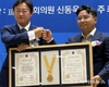 AI 기술 혁신과 장애인 복지 앞장… 임재학 비바코리아 대표, ‘대한민국 신지식인’ 선정