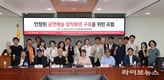 김예지 의원 “공공 공연장 가동률 70% 달성, 기초예술 확대가 해법”