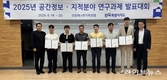 AI·메타버스 만난 지적행정, 미래형 정책 실험무대