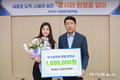 드림파크장학회, 커티스 음악원 합격 이지언 학생에 특별장학금 전달