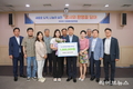 드림파크장학회, 커티스 음악원 합격 이지언 학생에 특별장학금 전달