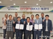 축평원 서울지원, 강화섬약쑥한우 브랜드 고급화 업무협약 체결