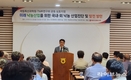 농진청, 낙농산업 현주소 진단·미래 전략 논의