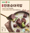 한돈자조금, 고단백 한돈 신제품 개발 지원…유통 확대 본격화