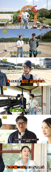 EXID 혜린 “경마장 다녀요”…마사회 입사 근황 공개