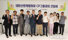 산란계협회, 태국 CP그룹과 간담회 개최