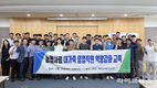 농협사료 R&D센터, ‘영업직원 역량 강화 기본교육’ 실시