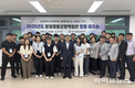 축평원, 투명하고 청렴한 조직문화 조성 나섰다