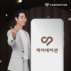 케어네이션(CARENATION), ’2025 대한민국 소비자만족도 1위’ 수상