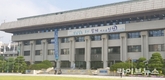 “시민 삶 바꾼 3년”… 민선 8기 인천시, 혁신행정으로 대한민국 선도
