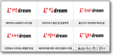“시민 삶 바꾼 3년”… 민선 8기 인천시, 혁신행정으로 대한민국 선도