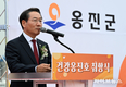 “바다 위의 종합병원” 인천시, 신규 병원선 ‘건강옹진호’ 취항식 개최