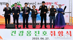 “바다 위의 종합병원” 인천시, 신규 병원선 ‘건강옹진호’ 취항식 개최