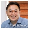 중소기업중앙회 인천지역본부장에 박승찬 본부장 임명