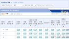 결혼정보회사 가연, 랭키닷컴 결정사분야 ‘6월 4주’ 1위 올라