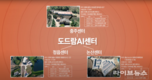 도드람양돈농협, 차별화된 품질 시스템으로 고품질 종돈 유전자 안정 공급