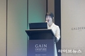 페이지랩의원 이소유 원장, 갈더마 ‘GAIN INSPIRE 세미나’ 스컬트라 강연