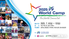IYF 월드캠프 7월 6일 부산 개막, 전 세계 청년 교류의 장 열려