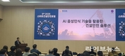 엘마인즈 ‘캐치24’, AI 기반 비명음성인식 기술 관심