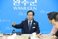 유희태 완주군수, 전주·완주 상생방안 전면 반박…“통합 전제, 검토 가치 없어”