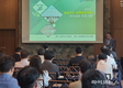 수도권매립지관리공사, 온실가스 국제감축사업 민간 참여 확대 나서