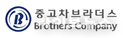 중고차브라더스, 전기차 시세 조정기 맞아 전략 매물 확대… 대형 SUV 시장 대응도 강화