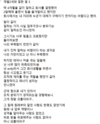 언니 빠진 아모레, 동생 서호정이 꿰찰까...서경배 회장의 선택은?