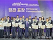 써모랩코리아, ‘2025 순환경제 산업 유공 포상’ 산업통상자원부 장관상 받아