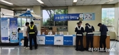 ㈜링티-대한항공, ‘온열질환 예방 캠페인’ 공동 진행